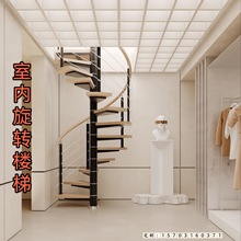 旋转楼梯室内家用复式阁楼钢实木小户型公寓别墅铁螺旋梯整体其他