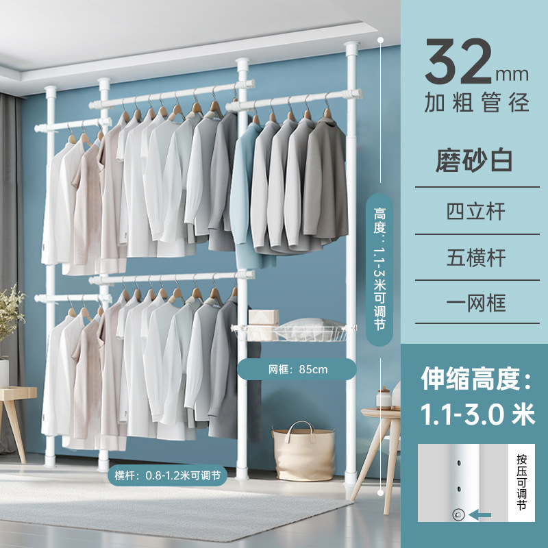 [젖빛 흰색] 4 수직 5 수평 1 그물 프레임