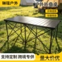 折叠升降多功能定制蛋卷桌