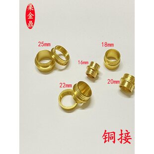 �Ѡt�~�ӿ���� diy�S�~�� ���J���B�� �������J�~�ӿ� 16mm-30mm