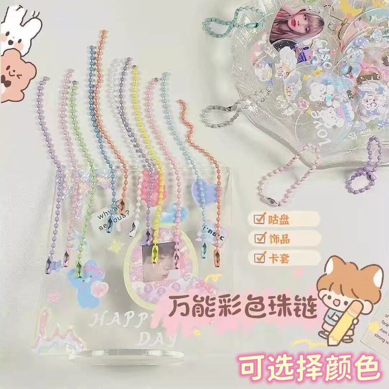 Macaron-Colored Bead Chain 2.4mm Tag Chain Glass Bead Chain Jewelry Chain Keychain Bag Pendant Guka DIY Chain