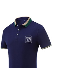短袖T恤工作服女制定印logo夏装班服公司企业团队服广告polo衫男