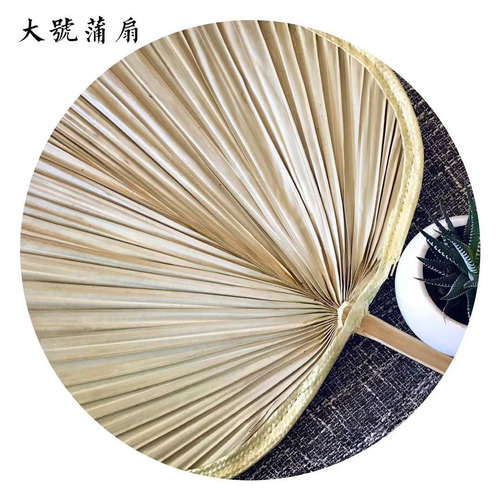 Small big fan, banana fan, Jigong fan, sunflower fan, old-fashioned old man summer children's hand dance palm leaf fan