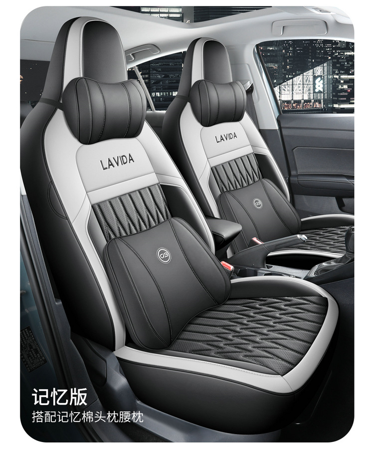 2025 Volkswagen Lavida New Suitable Car Seat Cover New Yi Edition New Wish Edition Four Seasons All-inclusive Cushion Seat Cover