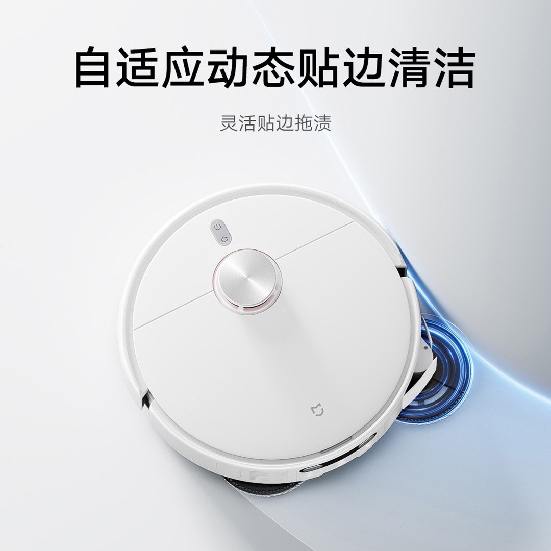Подметальный робот Mijia 5C с баком