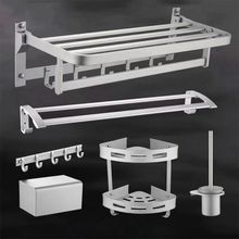 太空铝浴巾架卫生间毛巾架免打孔浴室置物架厕所收纳架子壁挂套装
