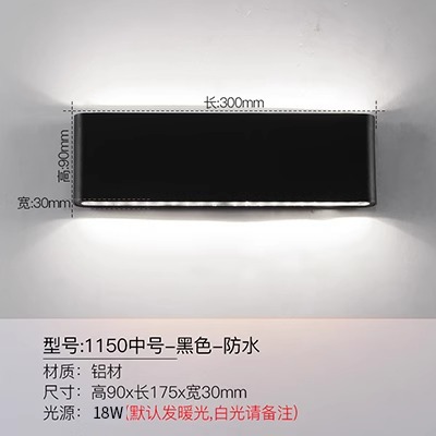 Gran modelo negro-luz blanca 18W