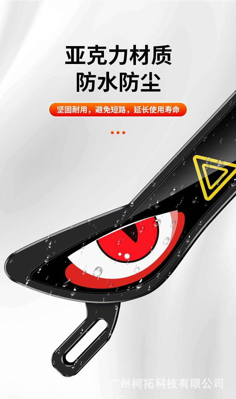 Motorcycle Led Devil Eye License Plate Light Electric Vehicle Modified Rear Tail Light Ambient Light