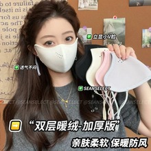 320g加厚奥绒透气孔保暖口罩防寒东北滑雪口罩女秋冬天季防寒防风