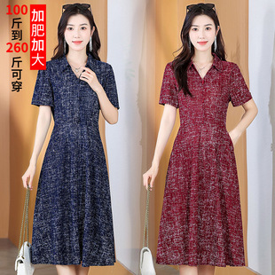 100kg Plus-Size Summer Short-Sleeve Dress Fashionable and Stylish for Middle-Aged Women, Age-Reducing and Slimming Dress