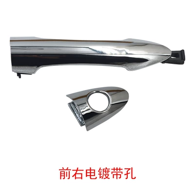 82651-1Y00082661-1Y000 83651-1Y00083661-1Y000: Armrest, handle, handle - 82661-1y020-electroplatingfront-rightwith-holes