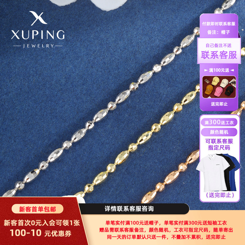 Xuping joyería aleación de invierno y otoño de mijo collar de perlas oval simple cadena collar de perlas de oliva mujer