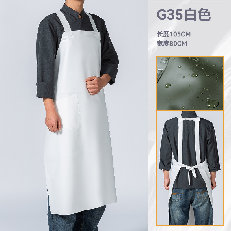 牛筋软皮围裙防水防油污厨房洗碗杀鱼水产餐饮男工作服女围腰|undefined