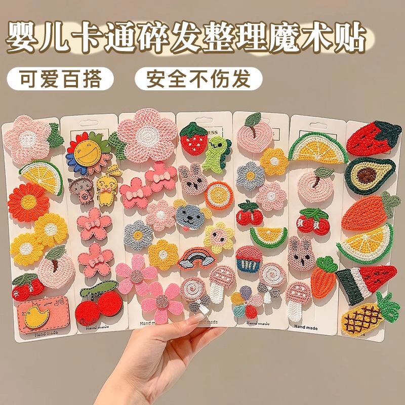 婴儿宝宝胎毛魔术贴碎发神器女童儿童前额刘海魔法发夹小月龄头饰|undefined