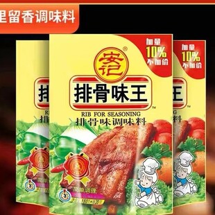 ��ӛ�Ź�ζ���{ζ��200g�ŹǷۼ��ß������r��ζ�i�Ǹߜ��Źǜ���