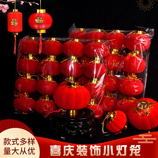 Чай улун Да Хун Пао, уличный фонарь, праздничнное украшение для беседки, макет, оптовые продажи