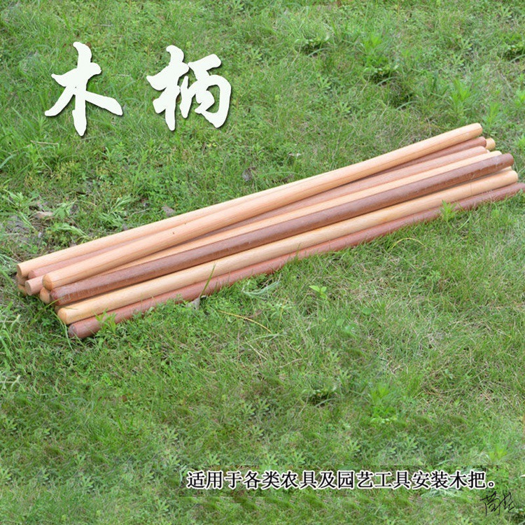 实木锄头柄圆粪铲农具握把榔头柄锄头镐把木柄扫把木柄工具木条
