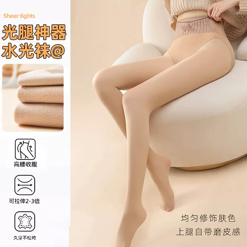 光腿神器女秋冬季裸感肉色打底裤加绒加厚一体连裤袜不掉档打底袜