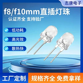 贴片式LED;直插式LED;大功率LED