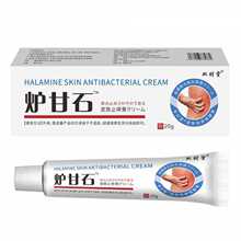 �S�����l�ΰ�̩�t��ʯ�pؔ�àt��ʯ20g���l����ȡ�غ����w�o��