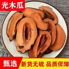 ľ��Ұ���o����ľ��Ƭ��ľ�Ϸ��ݲ谙ľ�Ϲ�ľ�ϸ�50��؛��؛