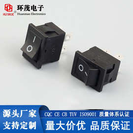 电器开关船型开关 小型按钮开关 常开常闭防水平头按钮开关按键