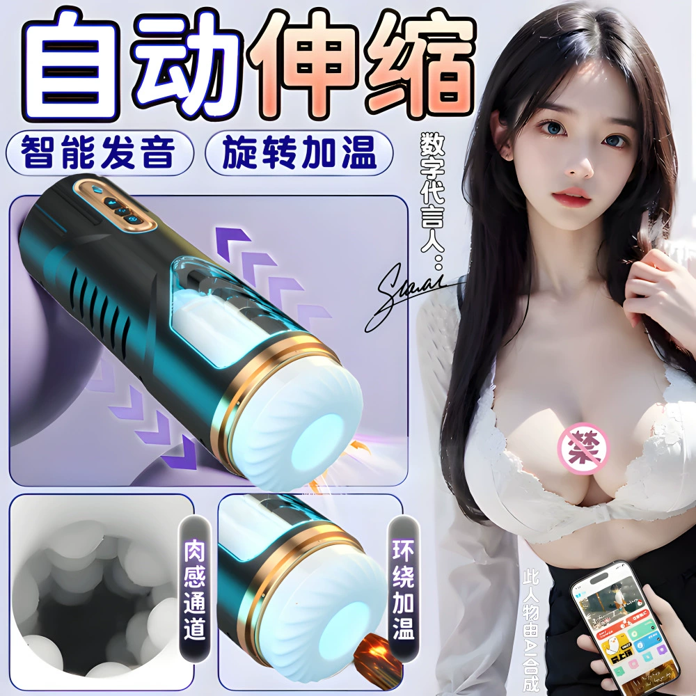 Automatic male masturbator (Magic Wind PRO), telescopic rotating, cup heating