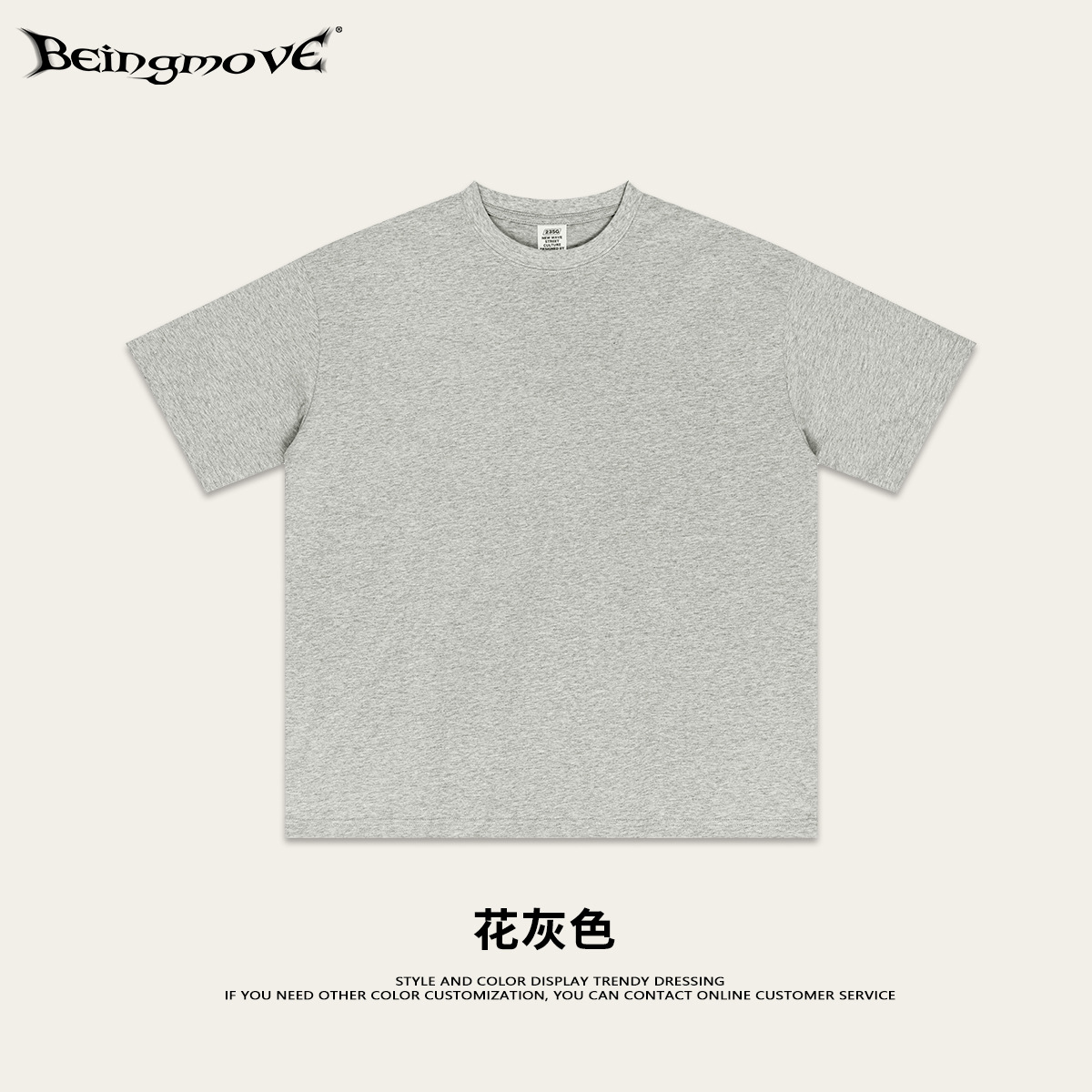 꽃 회색