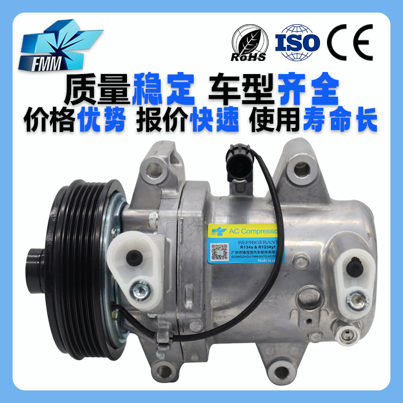 Suitable for Mitsubishi L200 Pickup Truck Air Conditioning Compressor 7813A768 7813A673 92600D250C Suitable for Mitsubishi L200 Pickup Truck Air Conditioning Compressor 7813A768 7813A673 92600D250C