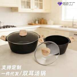 跨境炉灶通用热采多功能炖锅麦饭石锅具家用平底不粘锅双耳煲汤锅