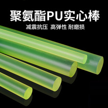 ۰zӲĥPUİߏԷoţTPUӹ