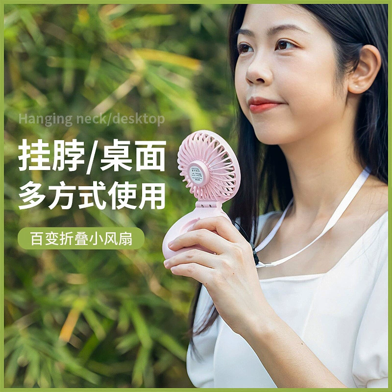 Новый USB подвесной вентилятор на шею ультратонкий портативный складной портативный настольный беззвучный большой ветер мини-вентилятор в подарок