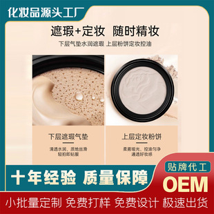 OEM�p�Ӛ�|bb˪�����͸��覷�ˮ��Ó�y�⻬��Ȼ��|�ж����N��
