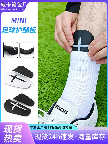 Amazon Professional Football Protective Gear Children's Shin Guards Sock Covers Calf Pads Men's Shin Guards Direct from Manufacturer