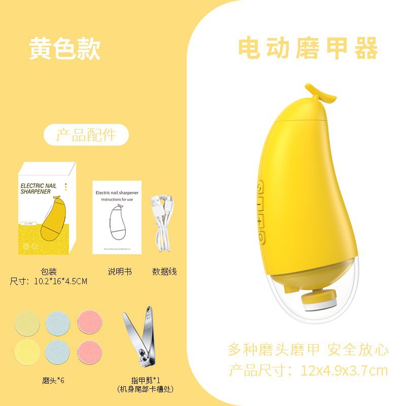 Eléctrico cortaúñas para los ancianos niños recortador automático anti-carne bebé uñas tijeras