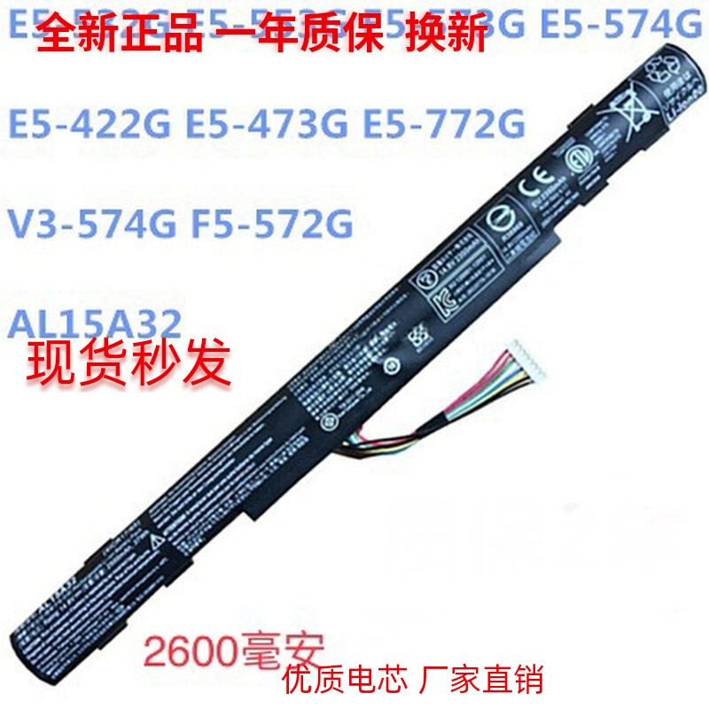 For ACER Acer F15 K50-10 F5-571G N15Q1 TMP248 N15C1 Laptop Battery