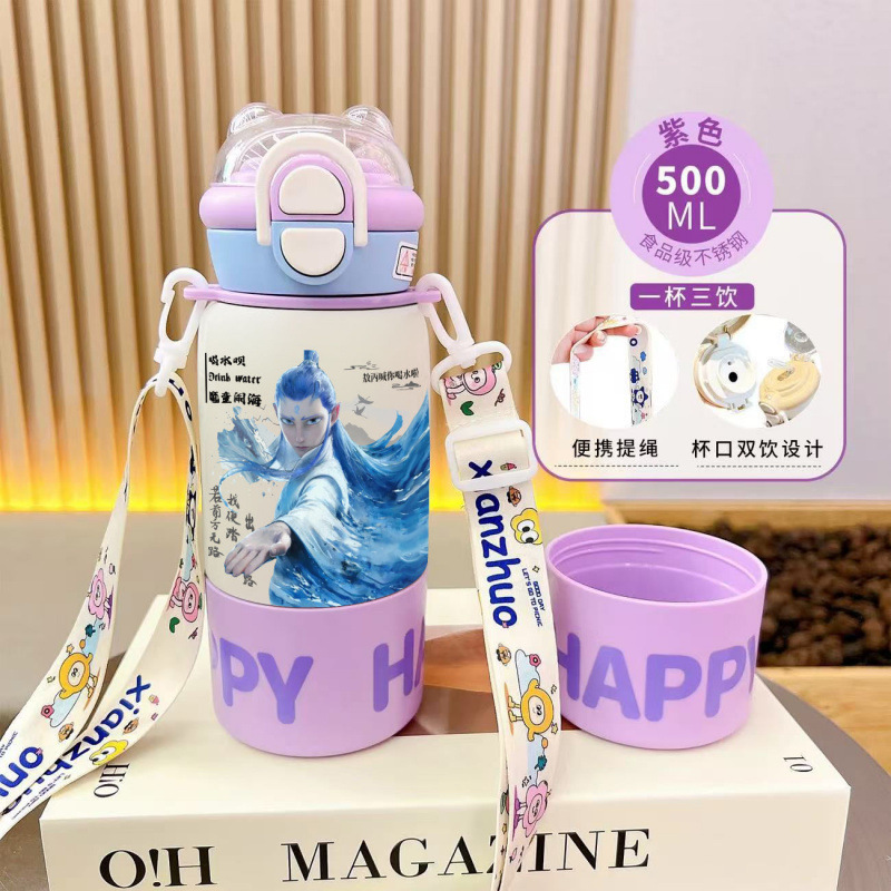 哪吒系列卡通保温杯不锈钢儿童水杯学生便携吸管挂绳大容新款|undefined
