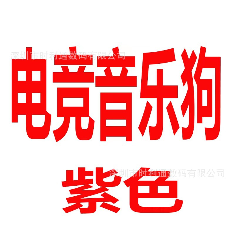 1200-GD model  + ¥0.29 