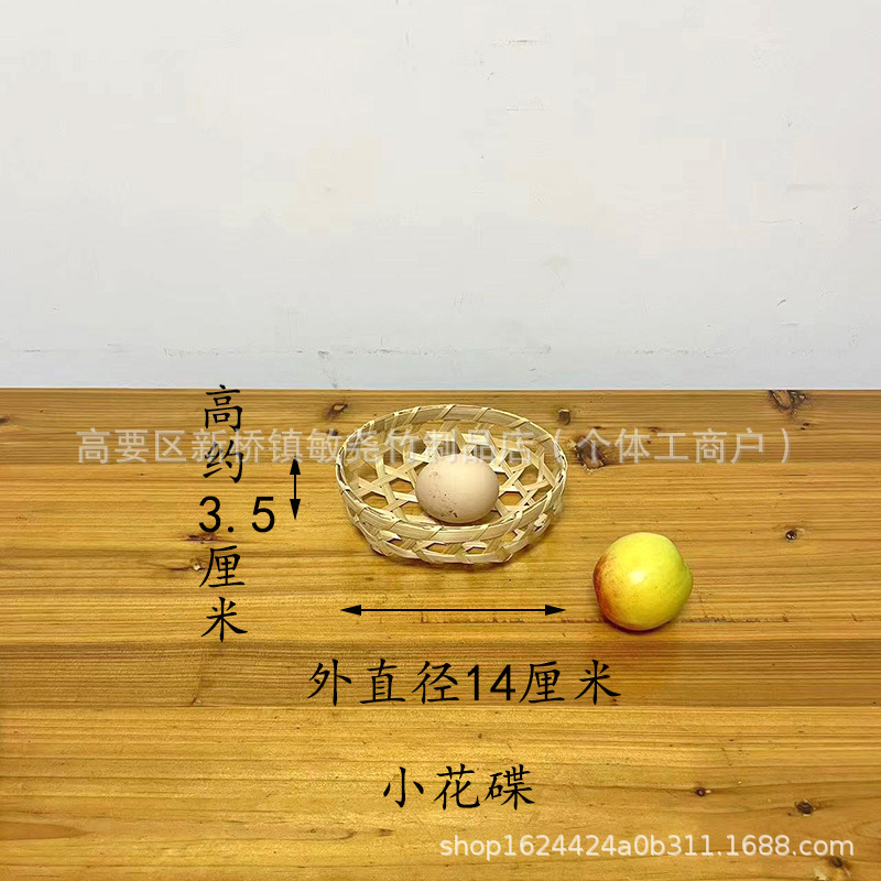 Tacos de barro de bambú, cestas de frutas, bocadillos, bocadillos, tiendas de té de leche, bocadillos creativos antiguos, decoración de pastel de flores de frijoles