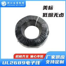 �ѻ۾��|-���˾�UL2689 ��Ӿ�  �Ɏ����Ρ����� �͟��o�u 105��