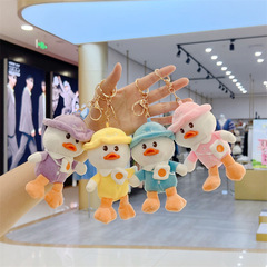 毛絨背包鴨可愛鑰匙鏈情侶包包掛件公仔小禮物書包掛飾鑰匙扣批發