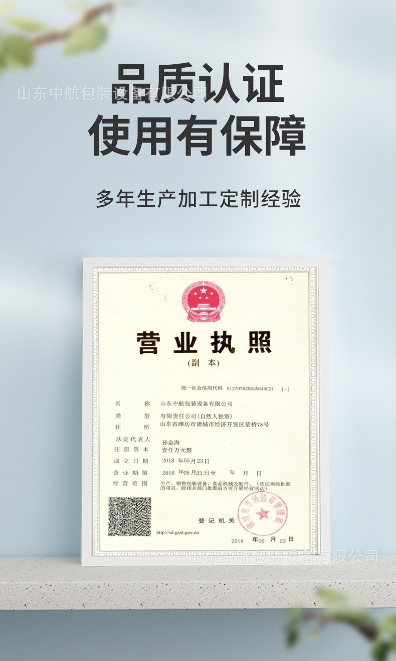 新真空包装机切片