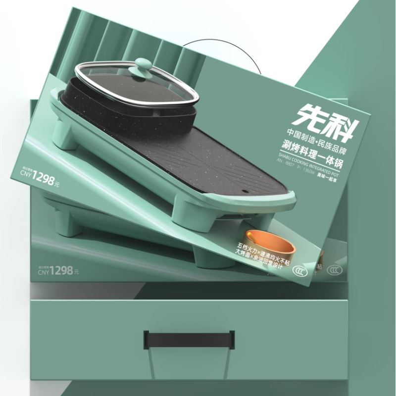 Xiankeの新しい家庭用多機能しゃぶしゃぶとグリル一体型鍋、ノンスティック電気グリルパン、両用元陽鍋、しゃぶしゃぶとグリル鍋ギフト|undefined