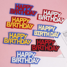 周岁生日蛋糕装饰插件仿翻糖立体海绵双层happybirthday插旗百搭