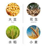 Сянчжэнда аолин бензоэтил+пропиразольный рисовый рисунок стерилизатор роторбиоз 5G.