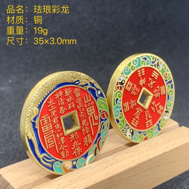 山の精霊花朱砂魚門純銅安全ペンダントキーホルダーペンダントネックレス車のペンダント卸売|undefined