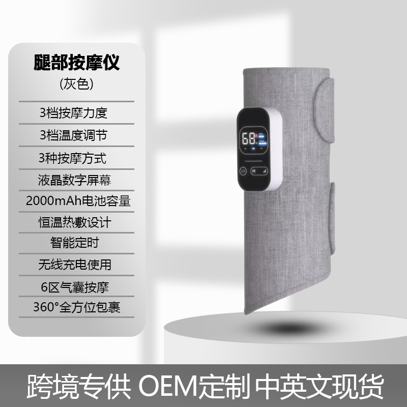 国境を越えた脚マッサージ器全自動熱溶着揉み筋肉リラックス足治療機エアバッグ挟み下腿マッサージ器|undefined