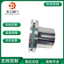 304P䓎ҕRmӹܵ^ײҕҕRDN50 80