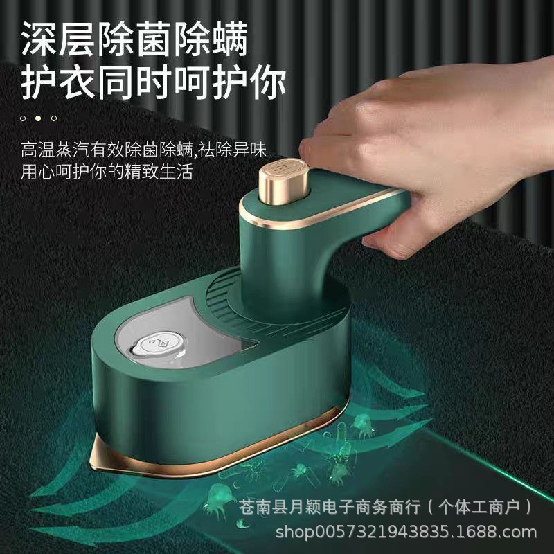 New Two-In-One Garment Ironing Machine, Foldable and Convenient Handheld Electric Iron, Small Household Wet and Dry Ironing Machine