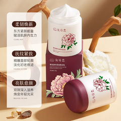 Oxygen Love Essence Pure Nourishing Moisturizing Cream 100g, Wrinkle Smoothing Firming Highly Moisturizing Beauty Repair Face Cream Wholesale